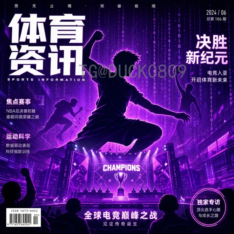 赛事期间世界杯足球赛赛程表全解析：如何高效规划你的观赛之旅