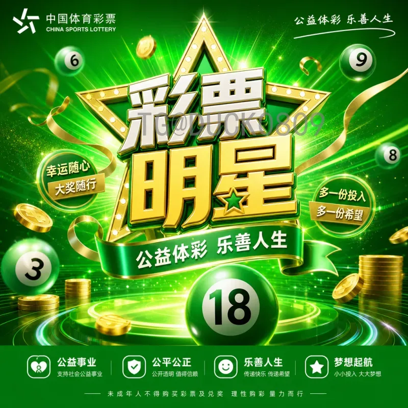 国际足联世界杯专业专题：从历史到未来的全面解析