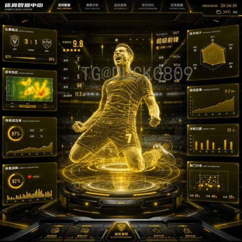 官方2026年美加墨世界杯分组规则详解：48队赛制下的变革与看点