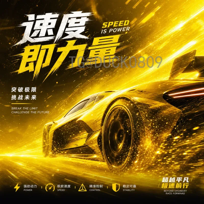 完整2026美加墨世界杯揭幕战时间一览：赛程安排与观赛指南
