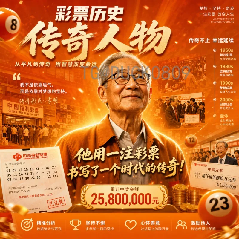 详细2026世界杯实力排名一览：传统豪强与新兴势力全面解析