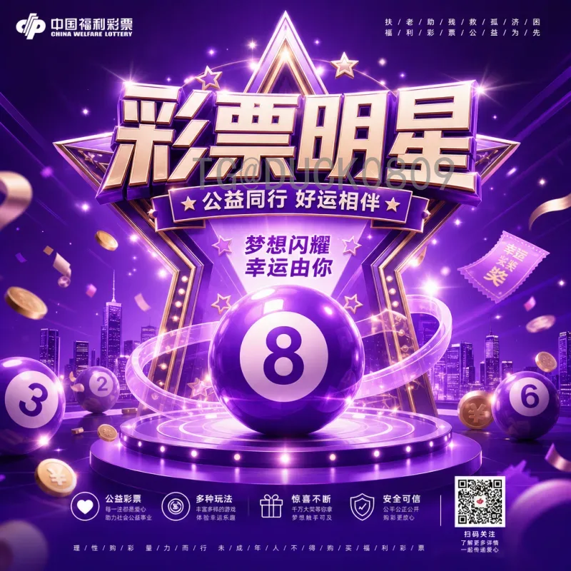 官方2026美加墨世界杯小组赛规则变化详解：扩军至48队，晋级机制调整