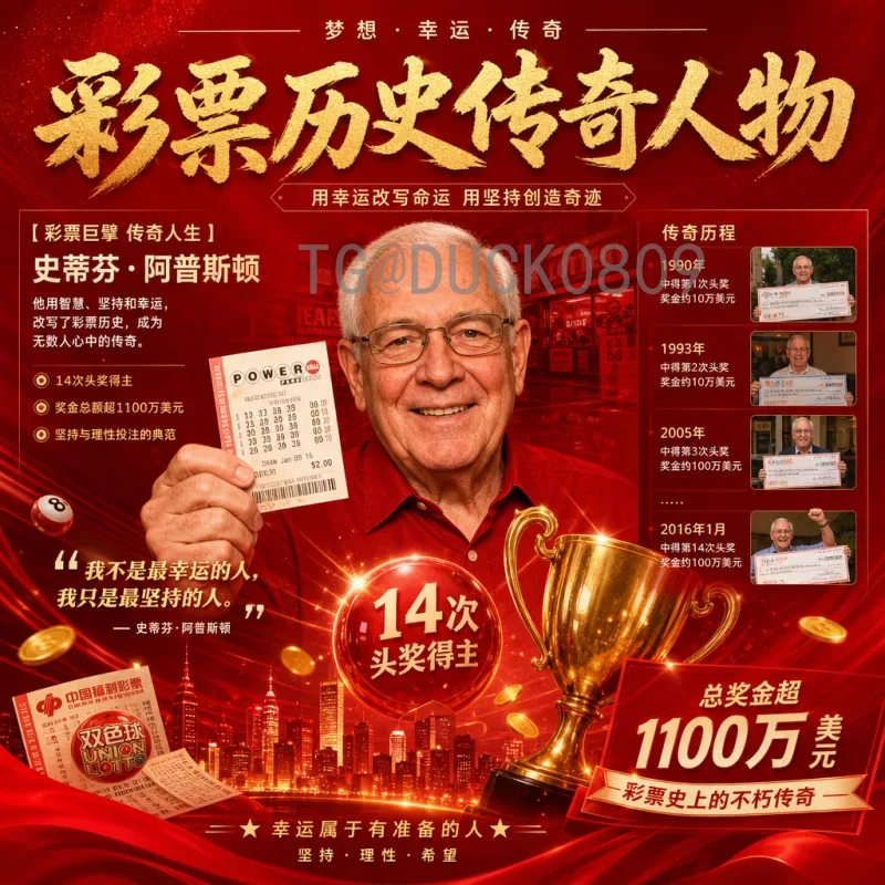 官方2026美加墨世界杯欧洲区名额一览：深度解读与分配规则
