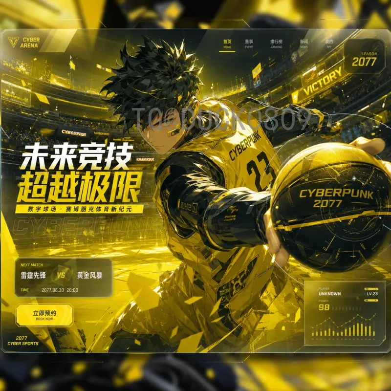 最新2026世界杯德国队分析：新老交替下的复兴之路与冠军潜力